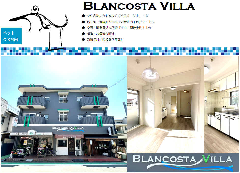 BC VILLA